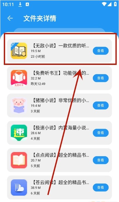 冷心口袋2025