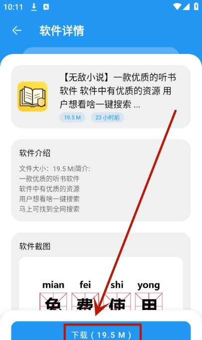 冷心口袋2025