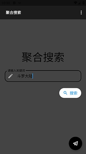 晚的资源库APP官方下载安卓最新版-晚的资源库APP2024免费版下载手机版v1.0.1