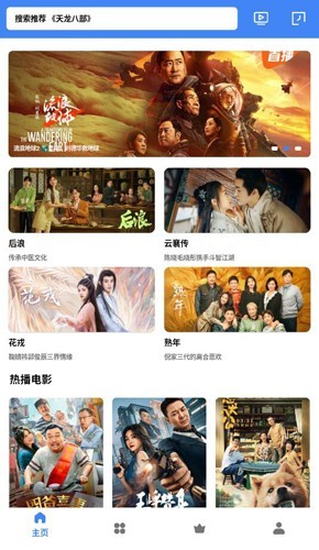 心心视频4.0截图1