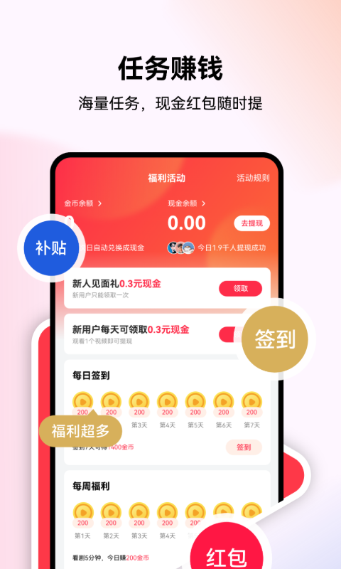 优佳剧场截图1