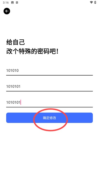 问鼎软件库