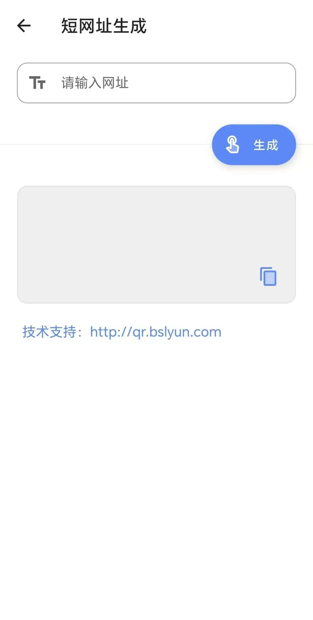 橙子工具箱
