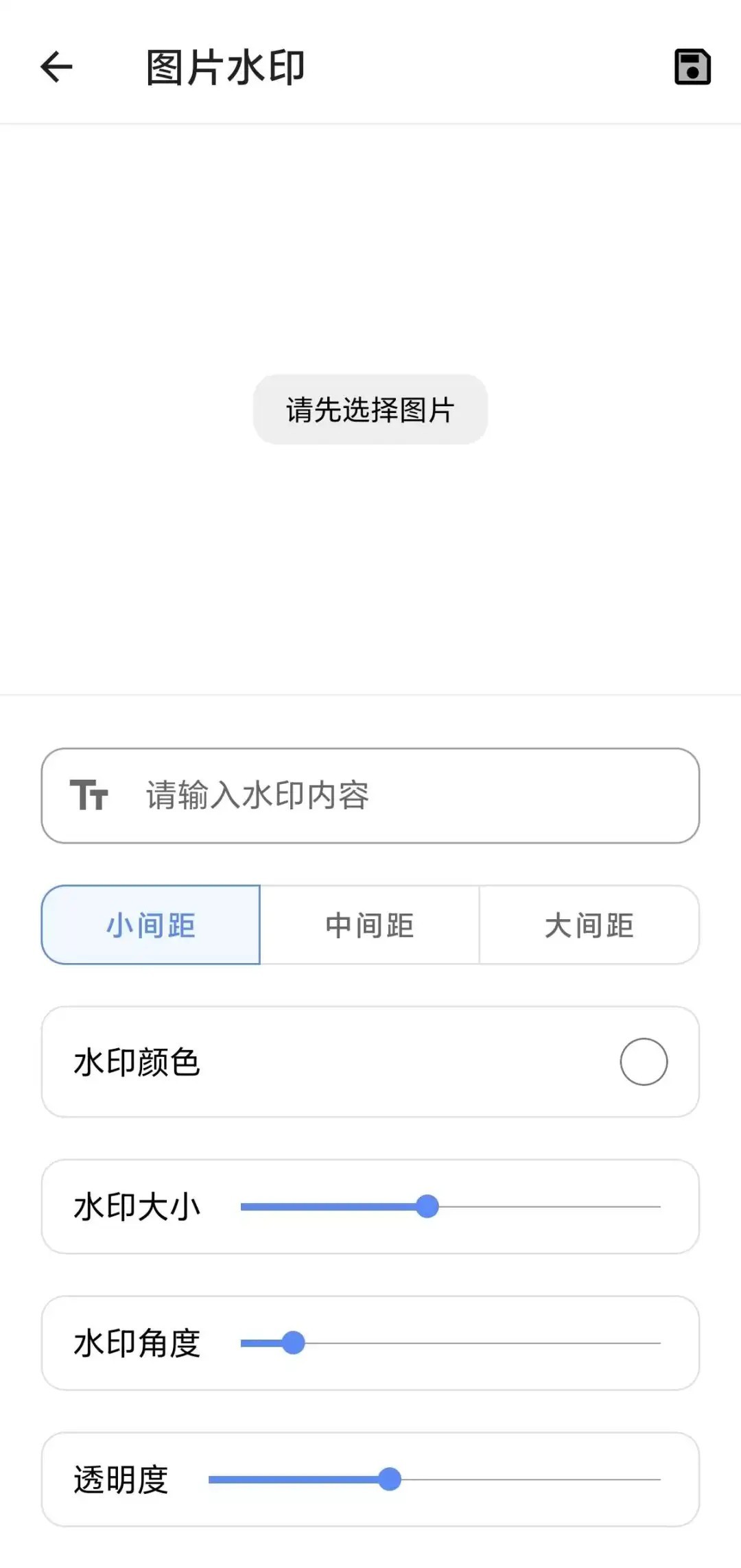 橙子工具箱