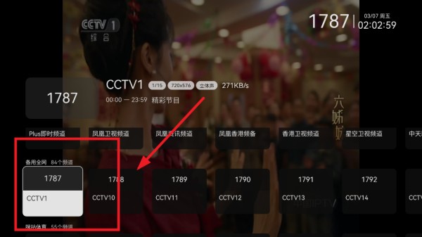 拾光云影TV