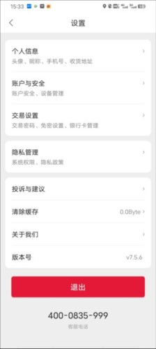 能链团油商家10