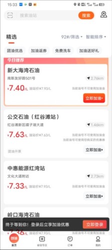 能链团油商家11