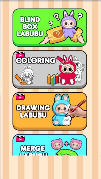 拉布布盲盒截图3