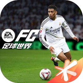 fc足球世界比赛服2025