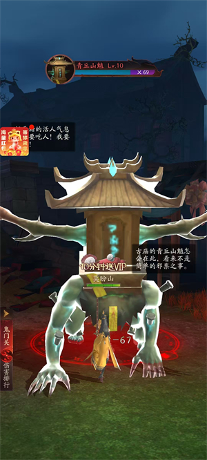 将魂师红包版官方正版