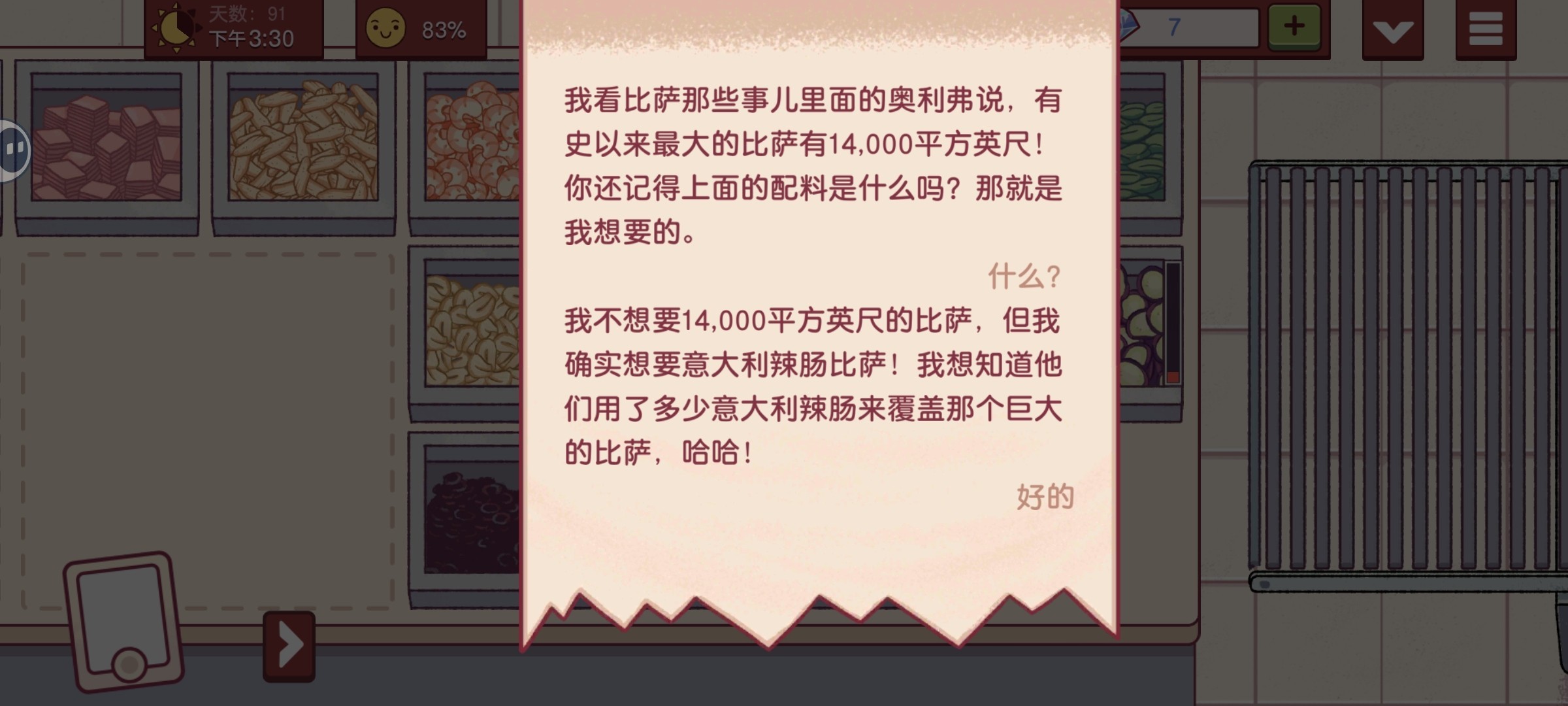新华手游网
