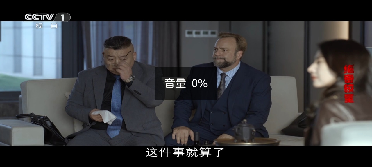 龙凤直播tv版截图2