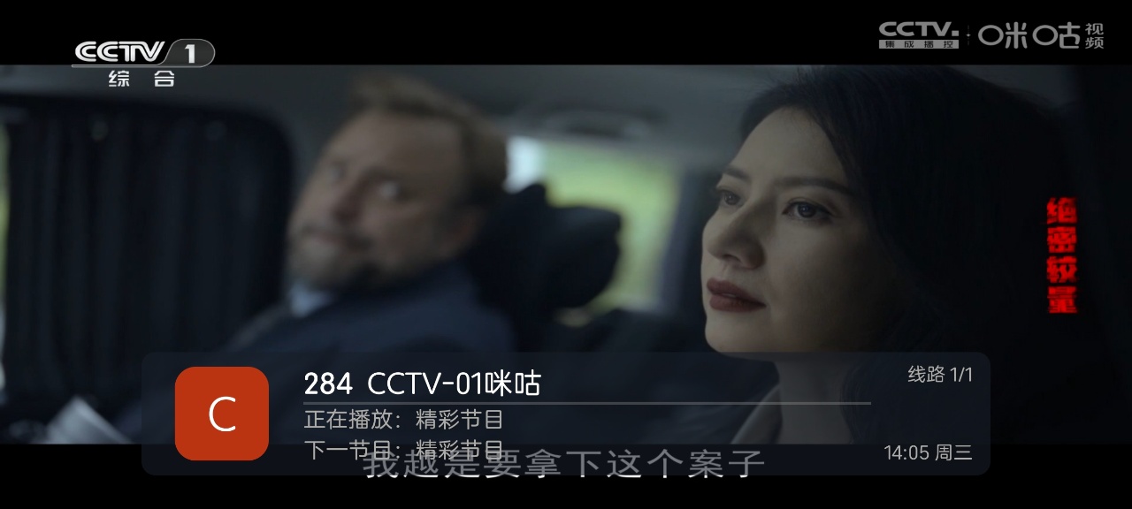 龙凤直播tv版截图1
