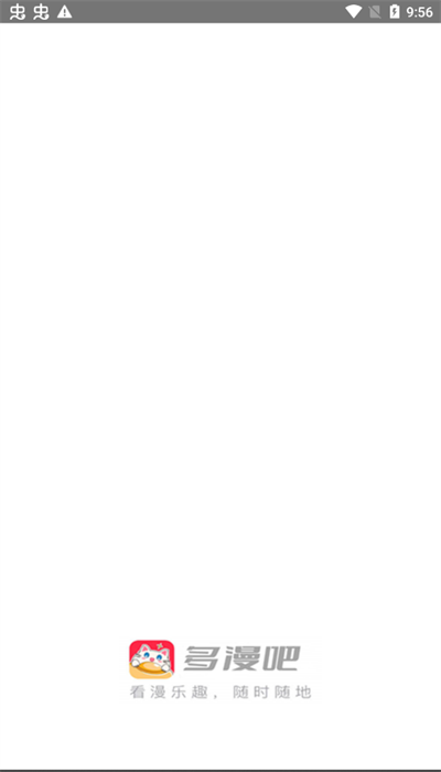 多漫吧app下载安装官方最新版截图4