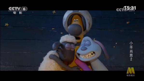 水星tv版2025截图1