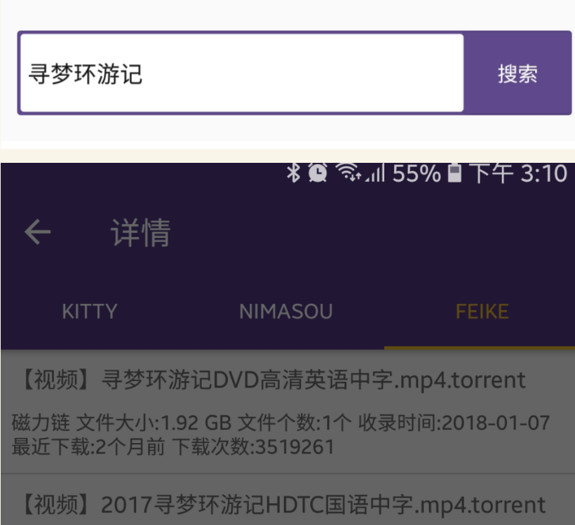 磁力猫torrent kitty