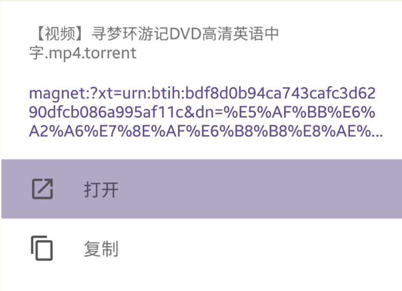磁力猫torrent kitty