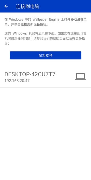 小红车Wallpaper设置壁纸方法