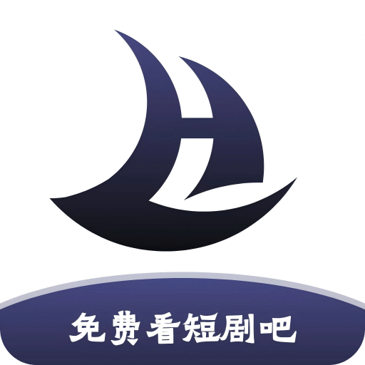 领航短剧app