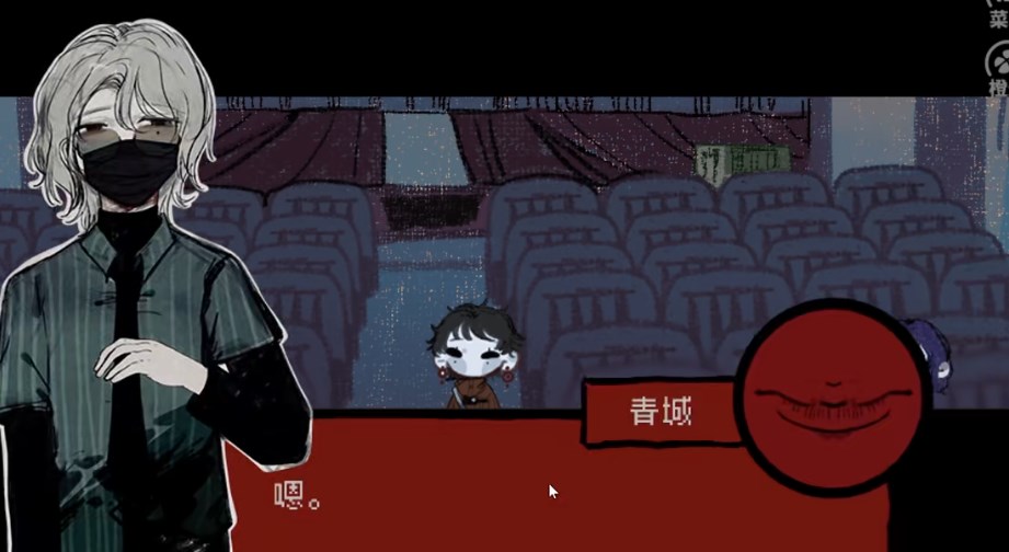 头七怪谈中文版