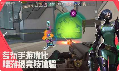 无畏契约源能行动截图2