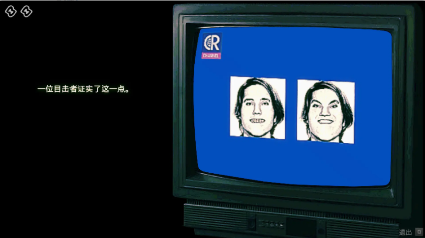 寻找伪人联机版