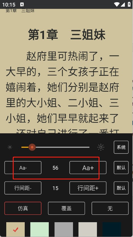 锦上书城