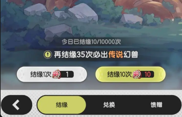 杖剑传说幻兽养成详细攻略