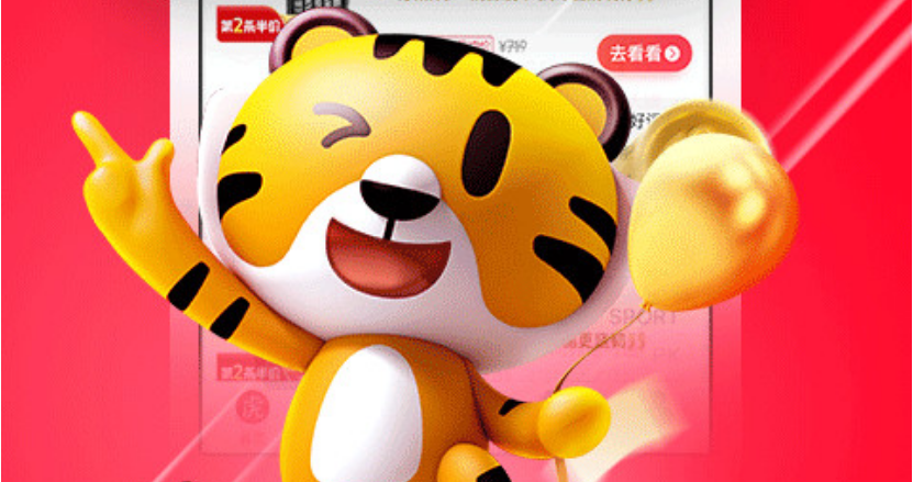途虎app怎么预约洗车