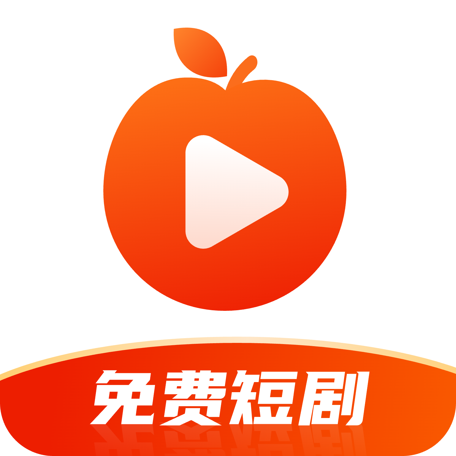 红杏免费短剧