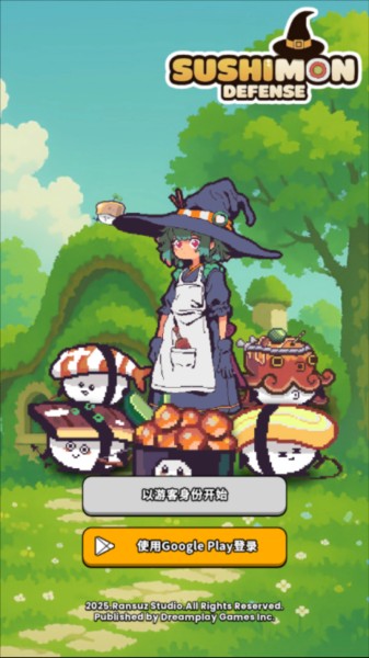 怪物寿司塔防战图片1