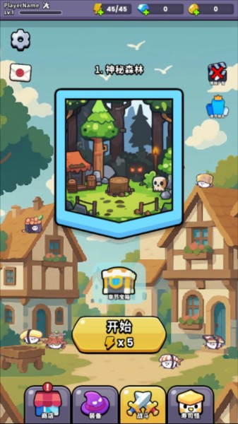 怪物寿司塔防战图片2