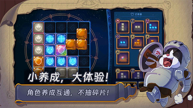 汉克旅店安卓版截图3