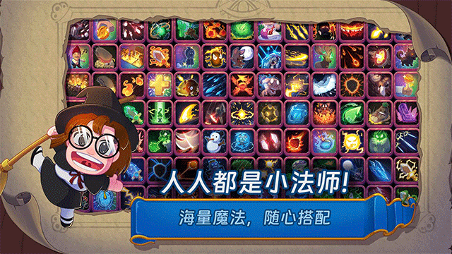 汉克旅店安卓版截图2