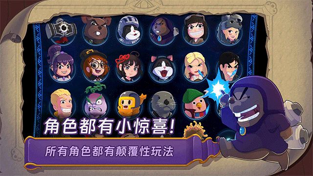 汉克旅店安卓版截图1