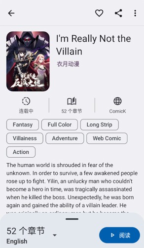 kotatsu中文版截图4