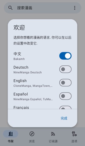 kotatsu中文版截图1
