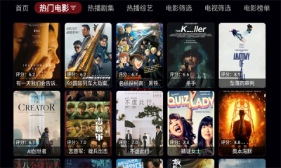 天微影视手机版截图3
