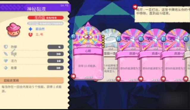 月光石岛手游(Moonstone Island)