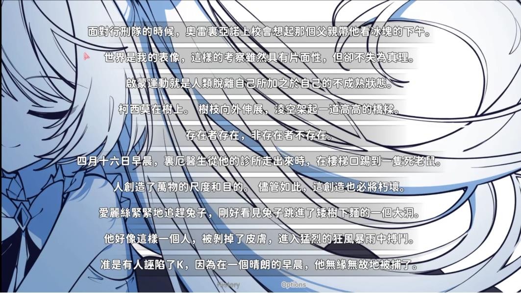 不存在的你和我