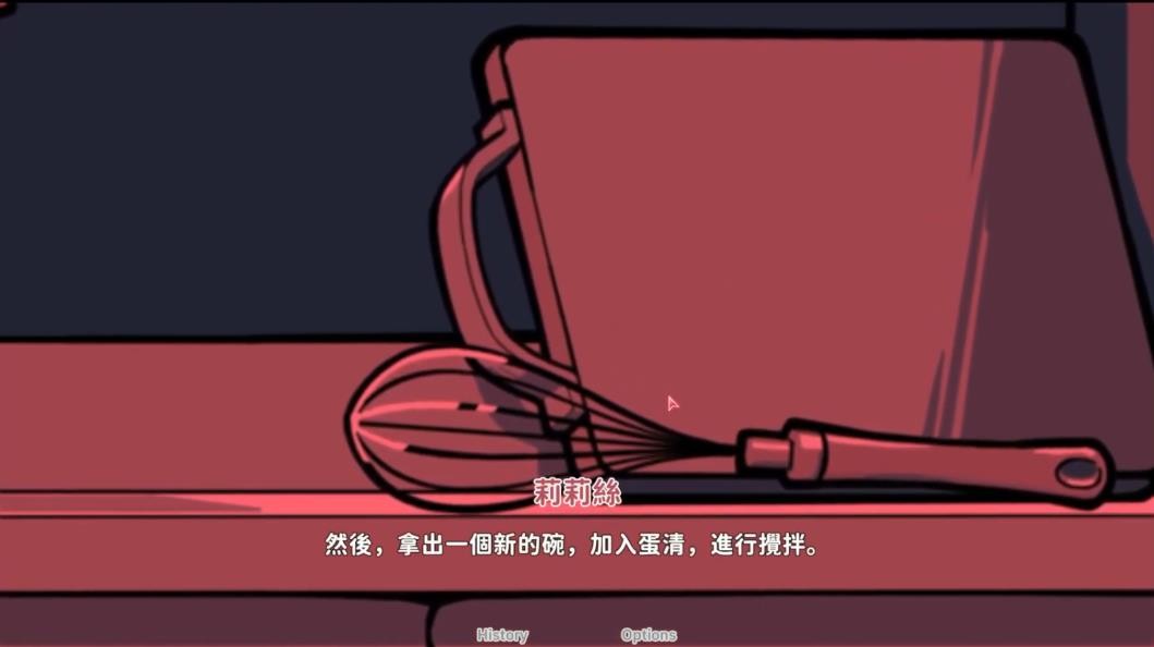 不存在的你和我