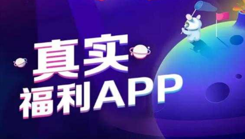 可以领皮肤的软件
