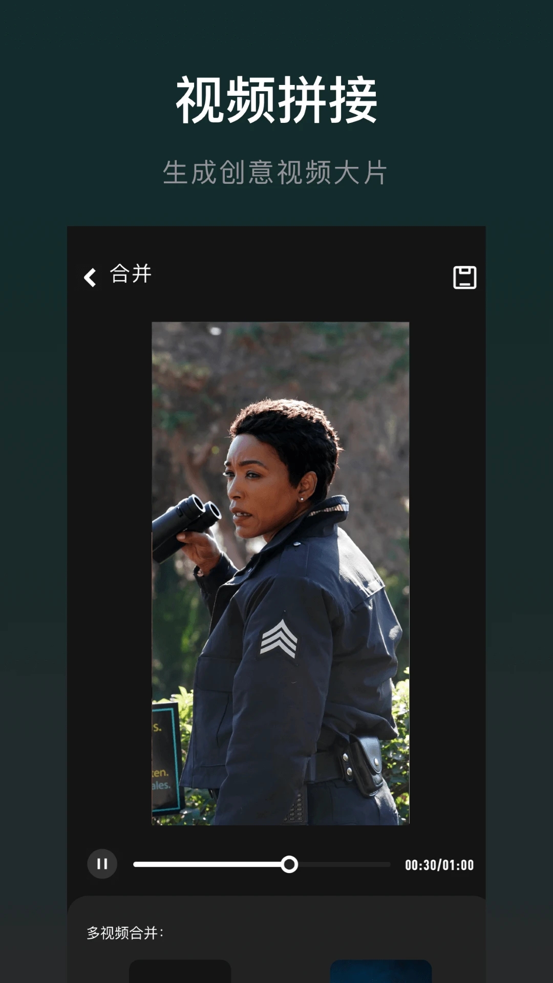 木星视频官方正版截图2