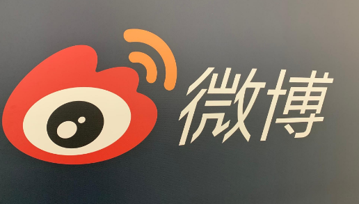 微博隐私设置功能在哪里