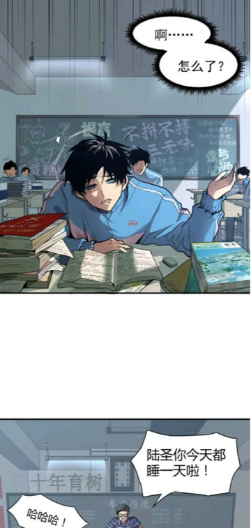 漫享时光漫画app官方版