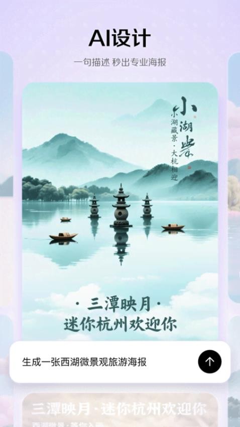 小云雀app官方版