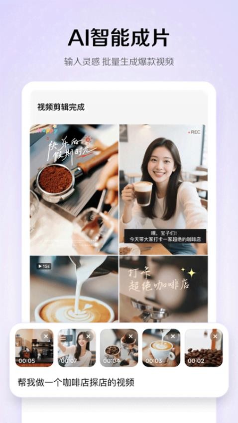 小云雀app官方版