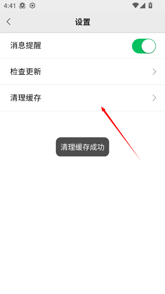 西瓜看球app