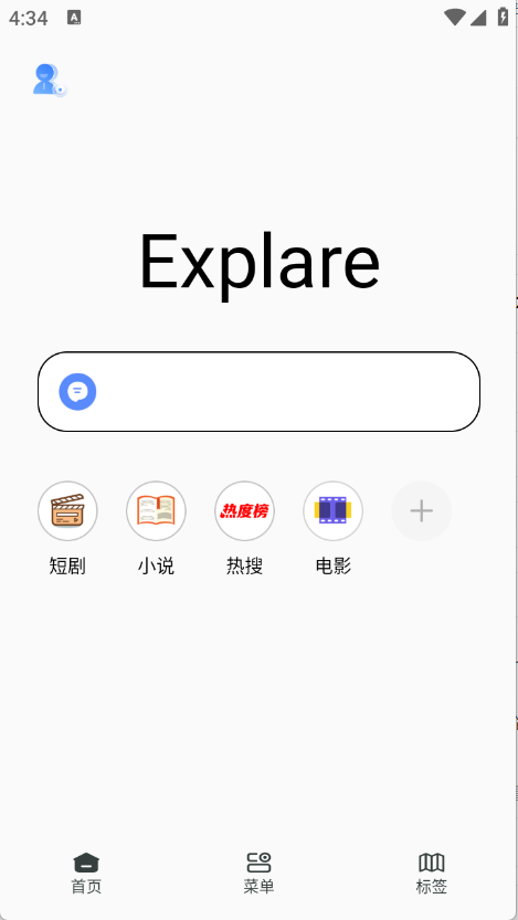 香蕉浏览器安装包截图2