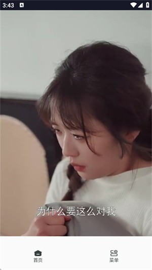 香蕉浏览器APP官方版免费下载-香蕉浏览器app最新版下载手机安卓版1.0.0 